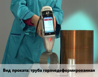 Алюмокерамическое покрытие труба горячедеформированная  по заявкам для проката категории Труба горячедеформированная
